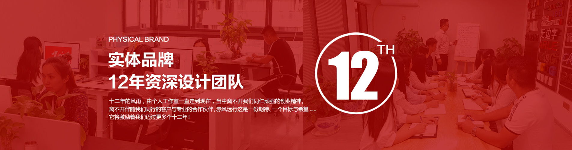 平面设计师--1号设计师