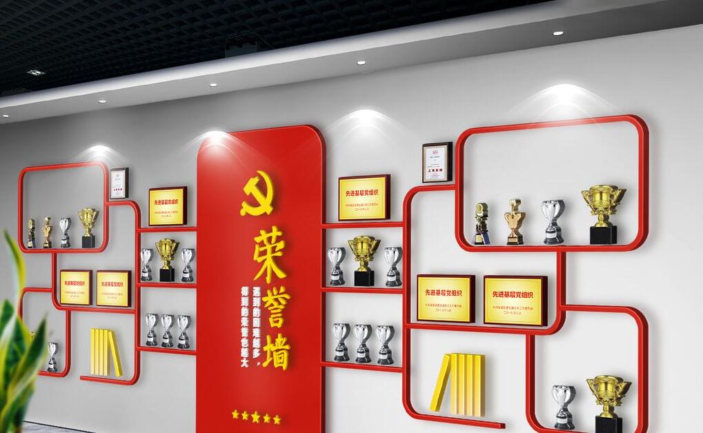 为海军工程学院设计制作荣誉墙