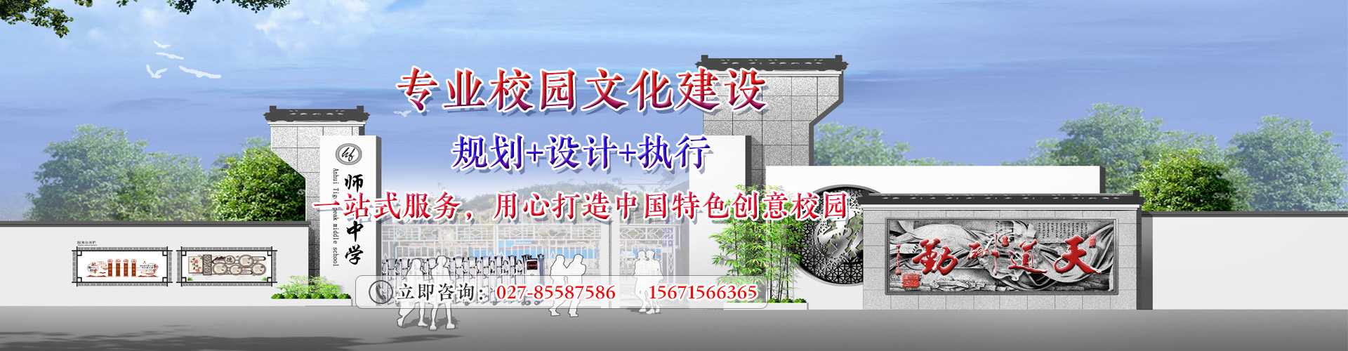 校园展板设计|校园文化墙设计|校园文化建设|校园形象墙订做