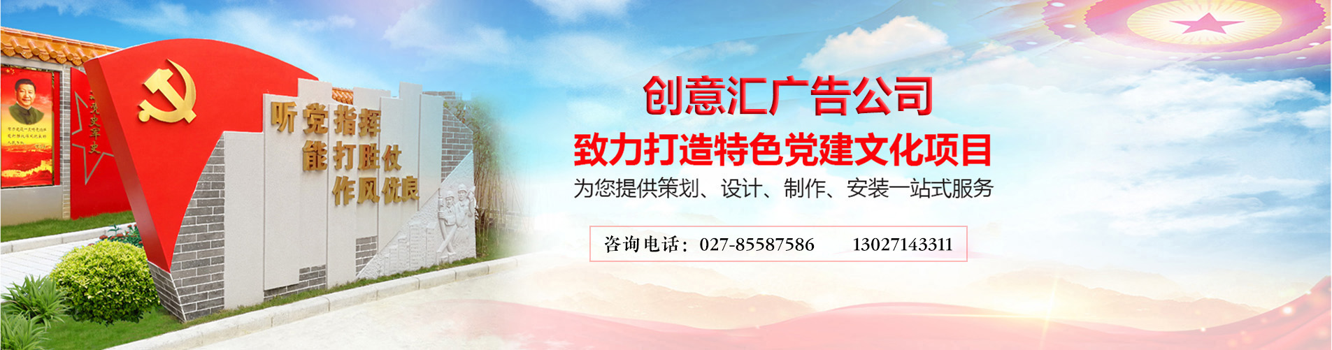 党建文化墙、社区文化墙设计，价格优惠