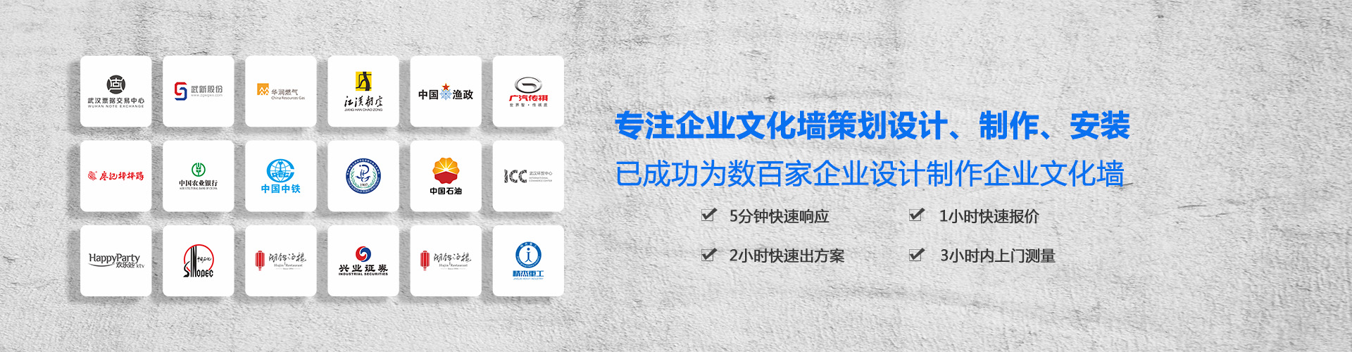 经典案例_创意汇广告公司
