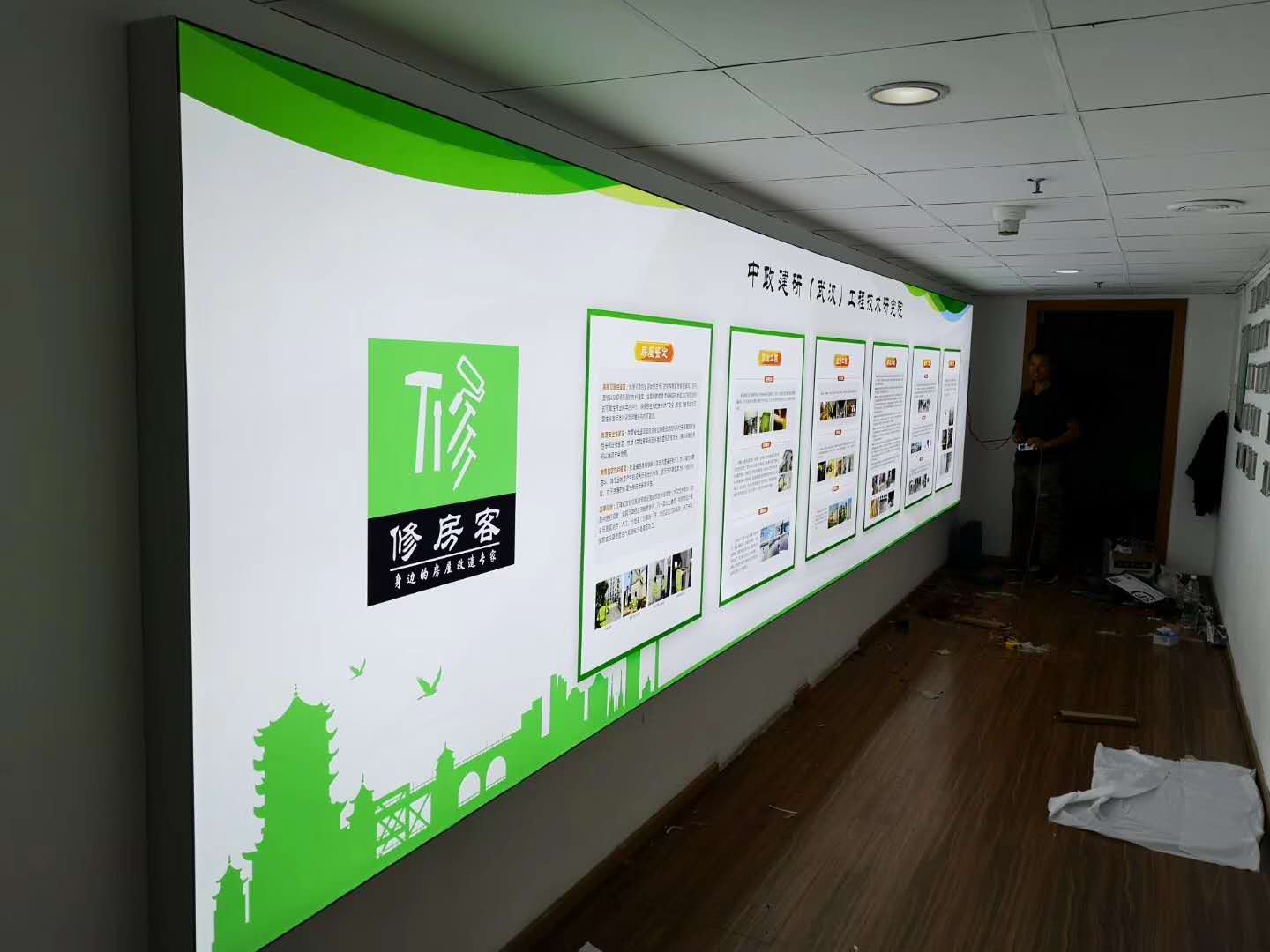 武汉创意汇广告公司为中政建研有限公司设计安装企业文化墙