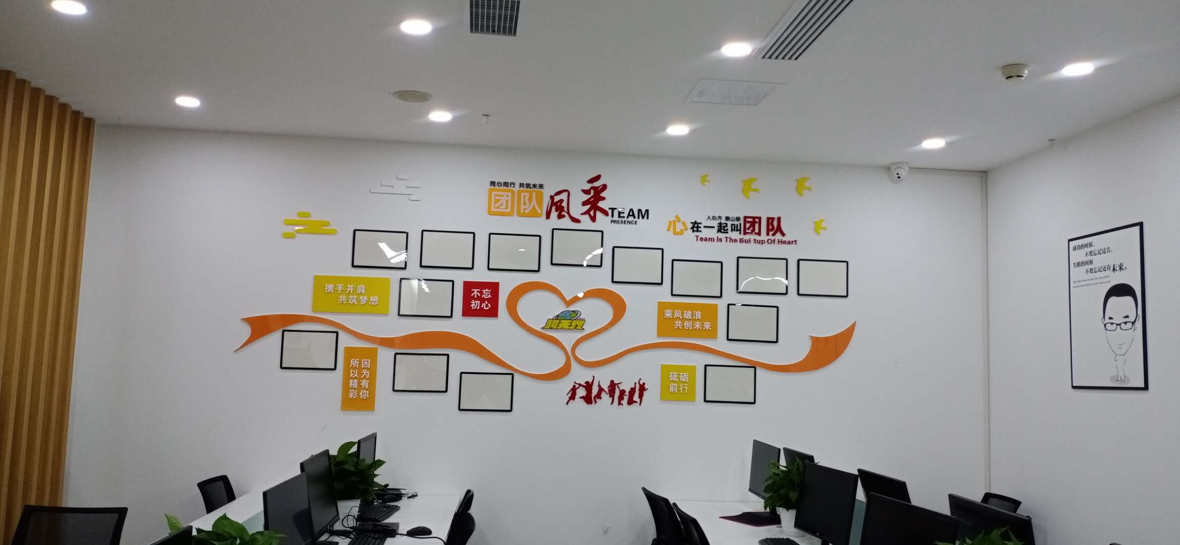 武汉创意汇广告公司给四川跨无界网络科技有限公司安装文化墙