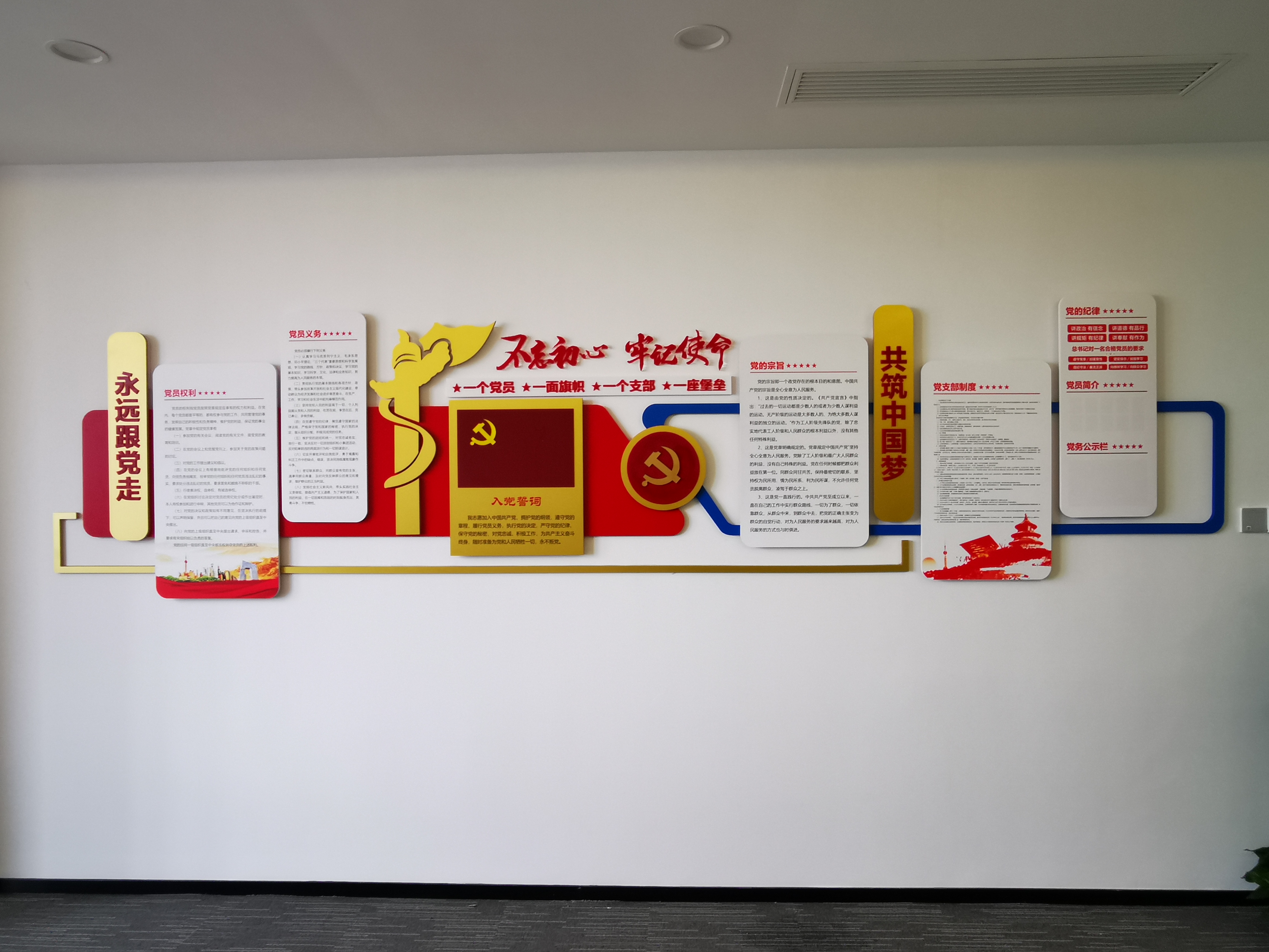 武汉创意汇广告公司给上海某公司安装文化墙