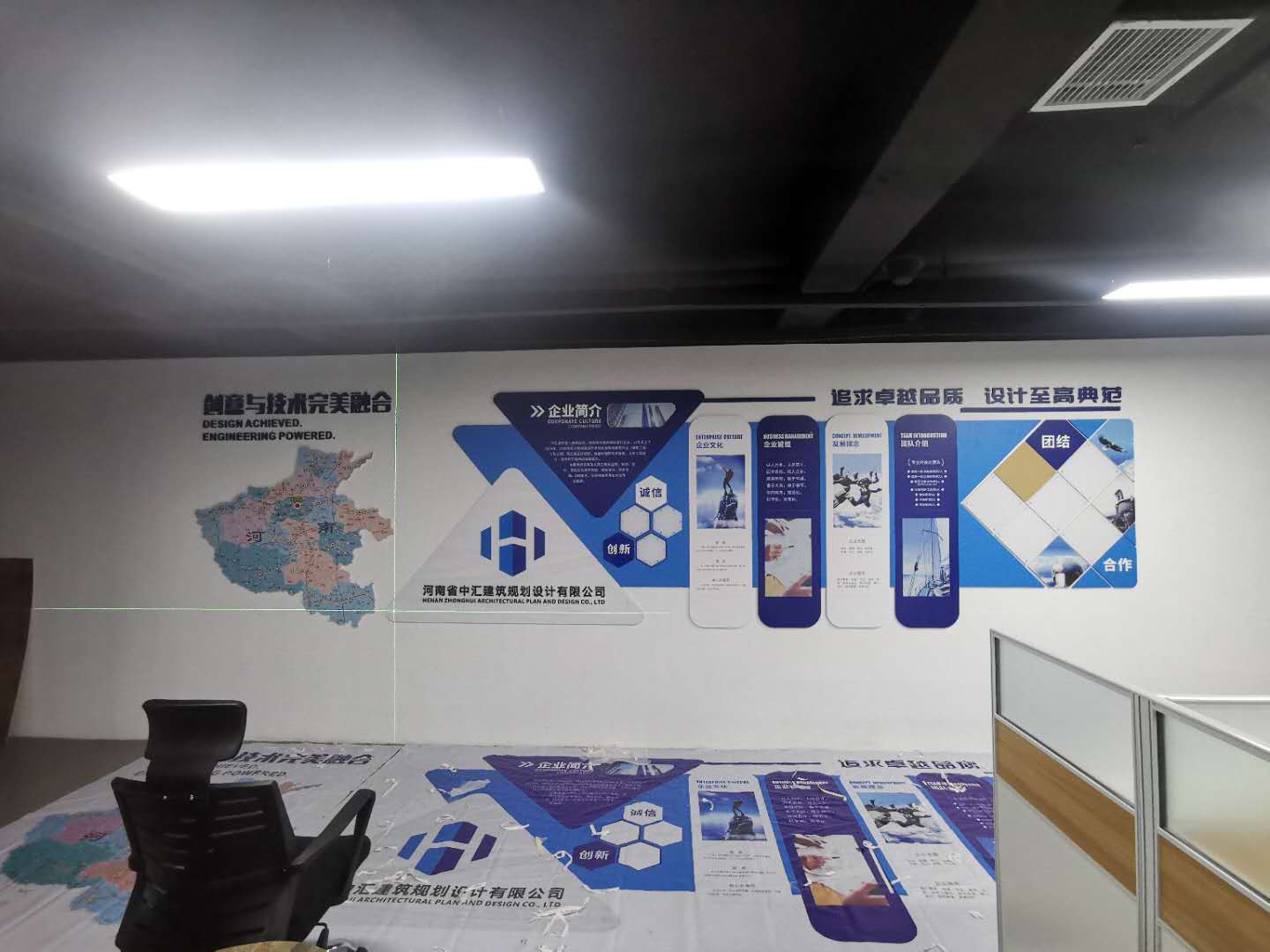 武汉创意汇广告公司给河南省中汇建筑规划设计有限公司安装文化墙