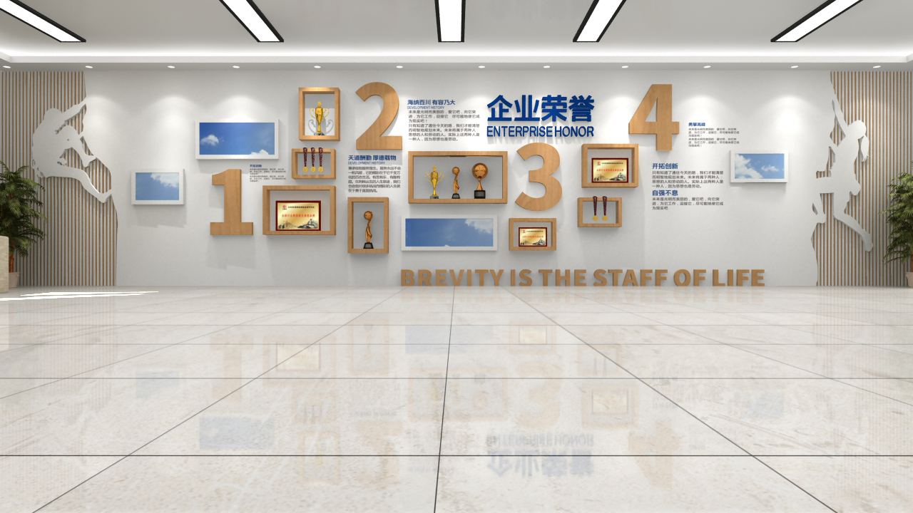 企业荣誉墙设计与制作