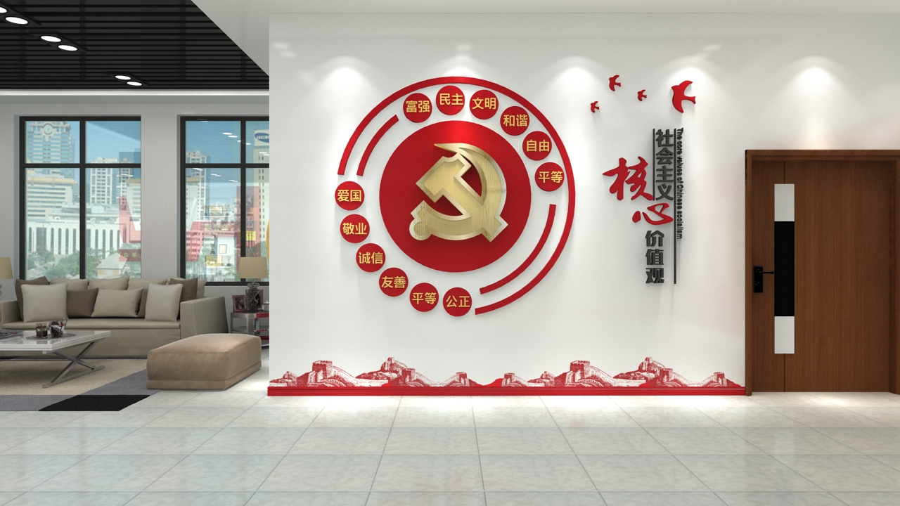 党建文化墙设计