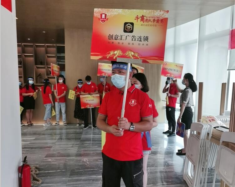 武汉创意汇广告参加第六届中国电子商务牛商争霸赛湖北战区竞赛