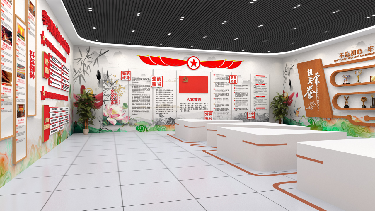 党建展厅设计与制作