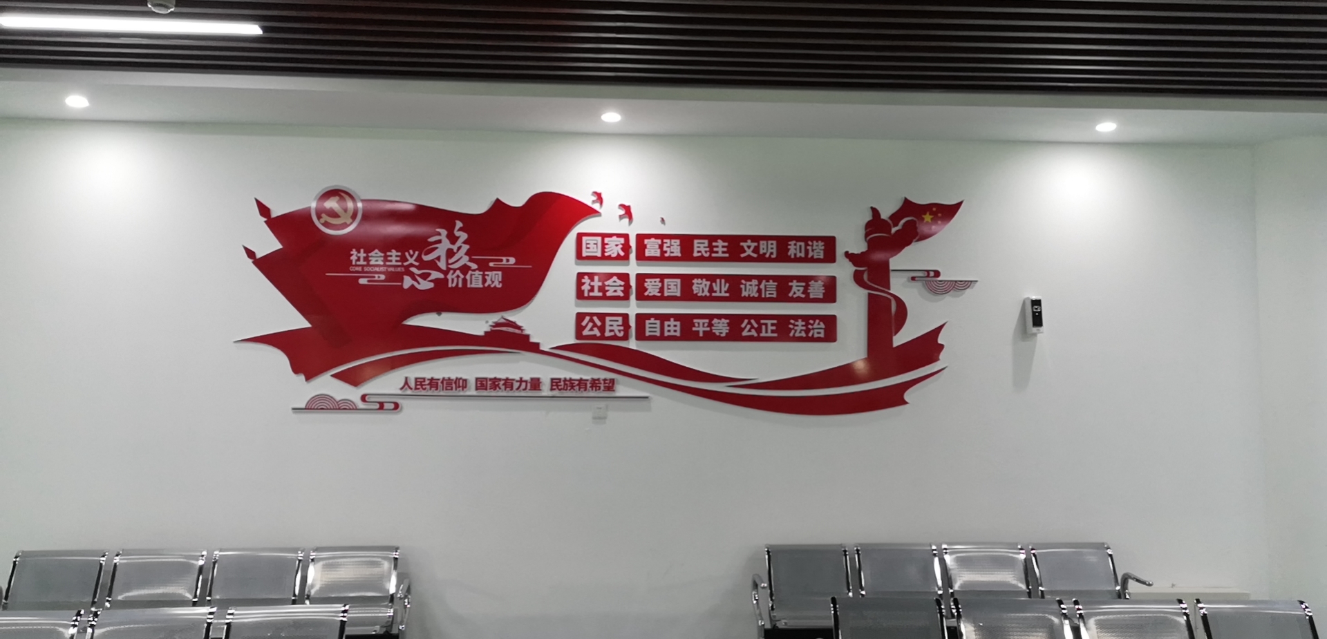 武汉创意汇广告公司给塔子湖体育中心羽毛球馆安装文化墙