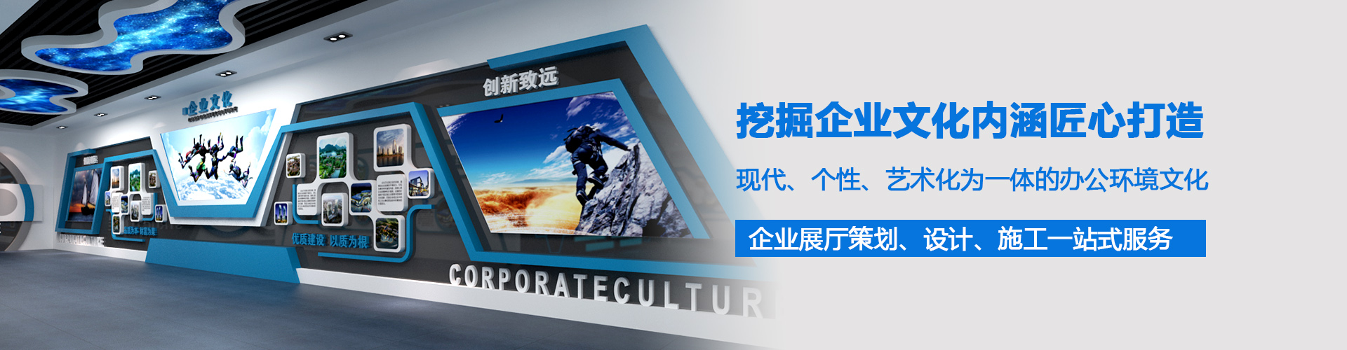 展厅设计|党建展厅设计|3D效果图设计|创意汇广告公司