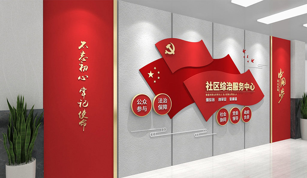 武汉社区文化墙设计制作专业公司，强大安装团队