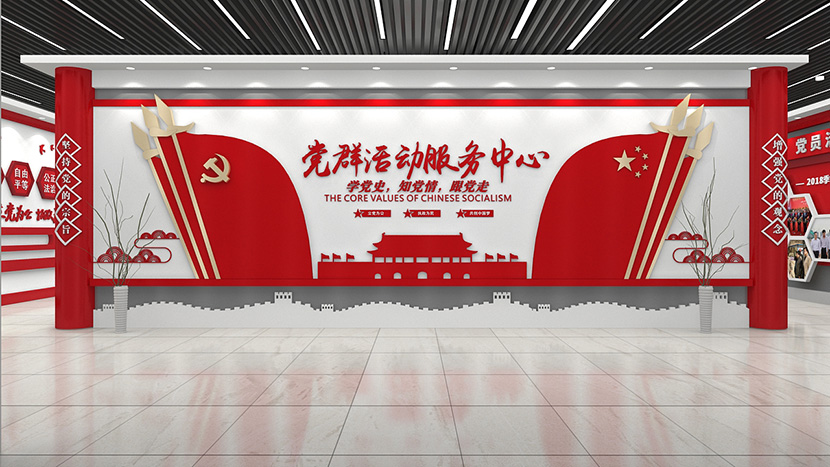 党群服务中心3D效果图设计-制作-安装，省心省力，物美价廉