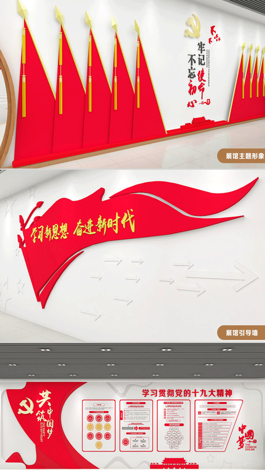 校园文化墙设计|校园形象墙制作|校园LOGO墙安装|校园背景墙策划|校园荣誉墙定制