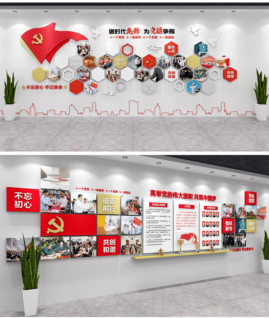 校园文化墙设计|校园形象墙制作|校园LOGO墙安装|校园背景墙策划 校园文化墙设计|校园形象墙制作|校园LOGO墙安装|校园背景墙策划