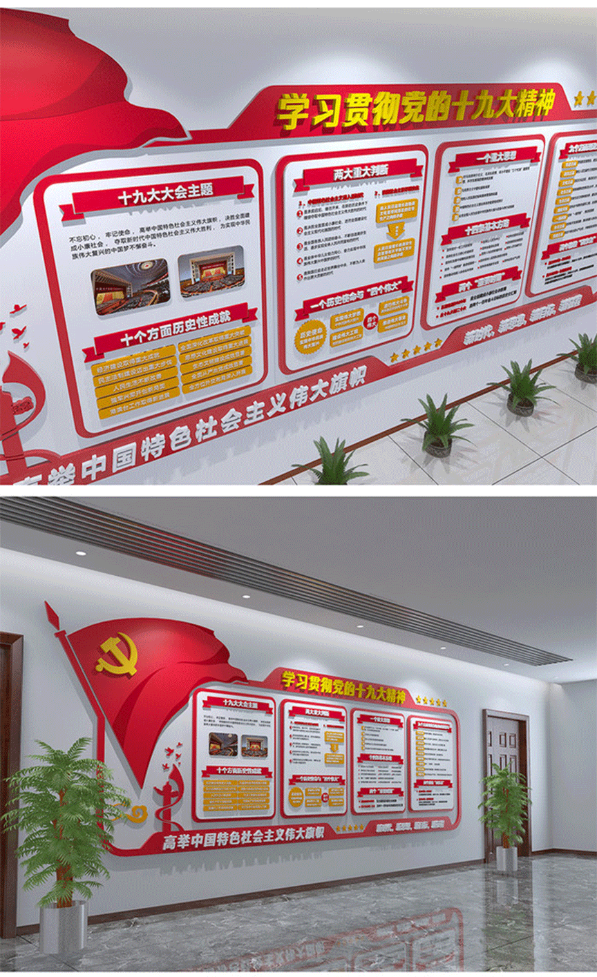 公司形象墙制作|公司LOGO墙安装|公司背景墙策划|公司荣誉墙定制