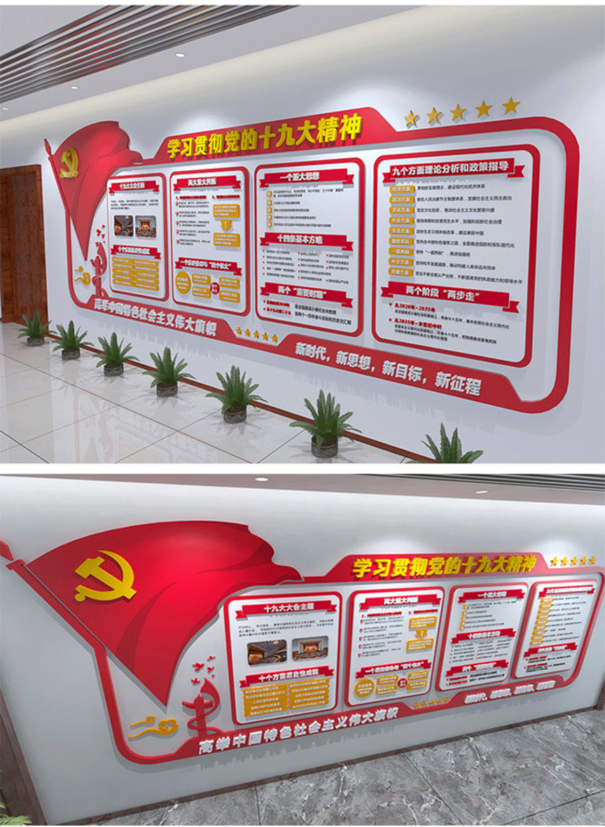 公司荣誉墙定制|公司励志墙订制|公司展示墙制做