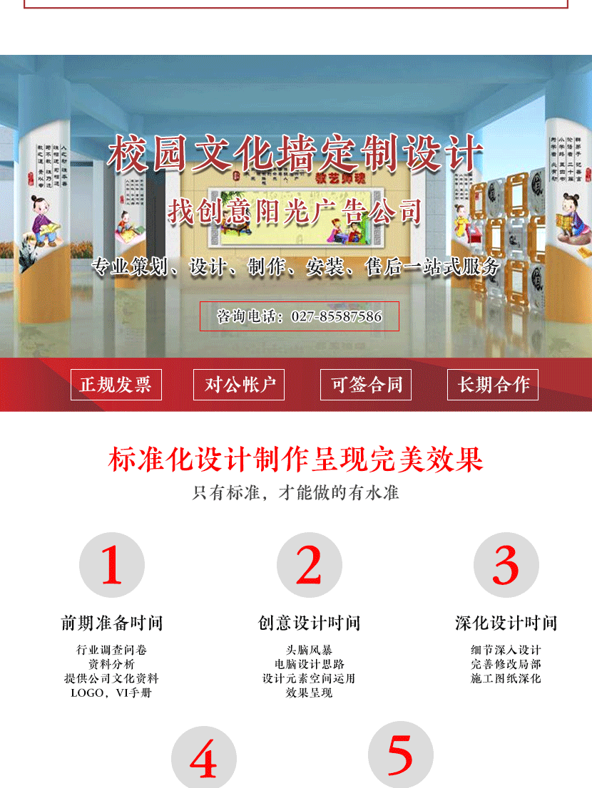 党建荣誉墙定制|党建励志墙订制|党建展示墙制做