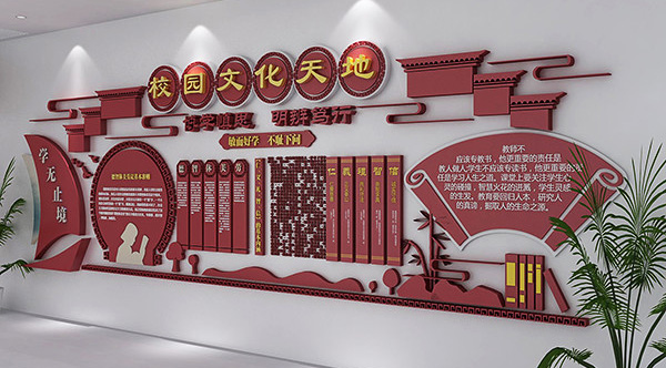 校园文化墙定制|校园展板设计|校园荣誉墙定做 校园文化墙定制|校园展板设计|校园荣誉墙定做