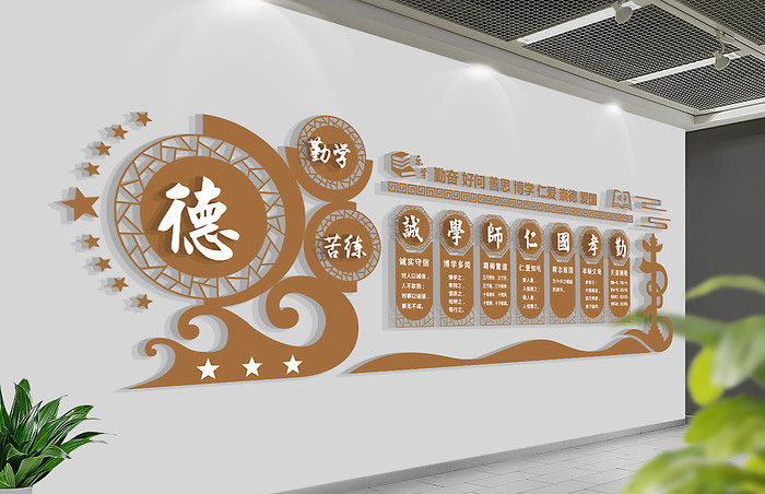 校园文化墙定制|校园展板设计|校园荣誉墙定做|校园员工风采制作