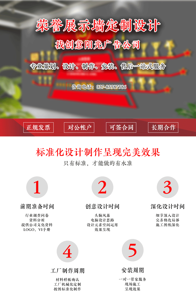 党建LOGO墙安装|党建背景墙策划|党建荣誉墙定制|党建励志墙订制