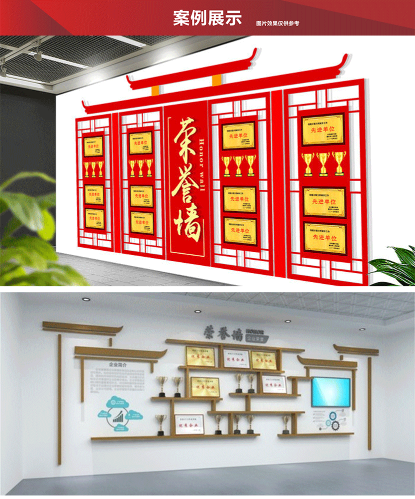 员工风采荣誉墙设计|武汉荣誉墙制作|汉口荣誉墙制作|武昌荣誉墙制作 员工风采荣誉墙设计|武汉荣誉墙制作|汉口荣誉墙制作|武昌荣誉墙制作
