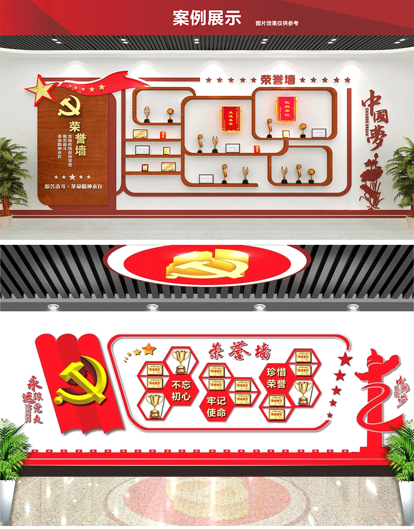 公司文化墙设计|公司形象墙制作|公司LOGO墙安装|公司背景墙策划|公司荣誉墙定制