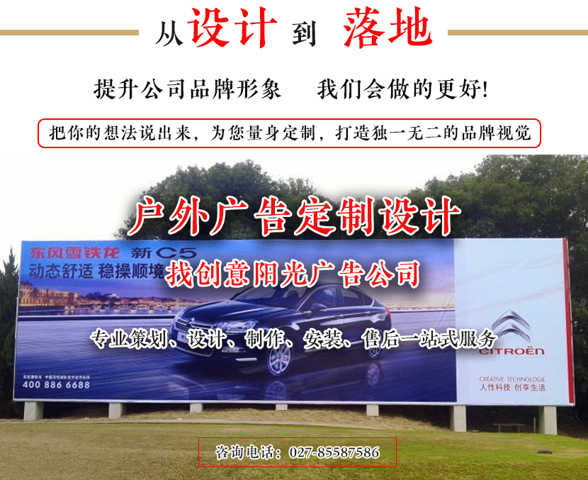 校园背景墙策划|校园荣誉墙定制|校园励志墙订制|校园展示墙制做