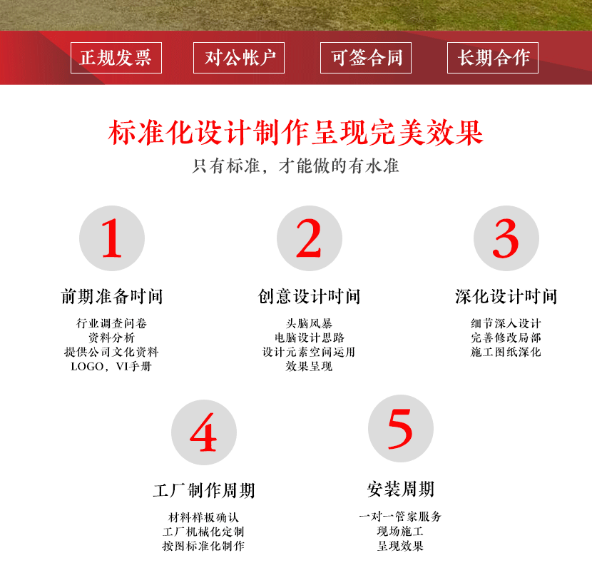 校园文化墙设计|校园形象墙制作|校园LOGO墙安装