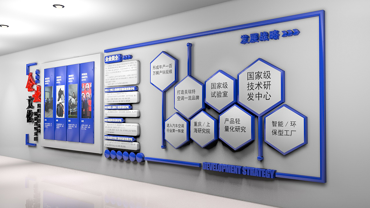 公司项目文化墙设计制作、公司文化宣传墙 公司文化文化墙设计制作 企业历程文化墙设计 企业感恩文化墙设计制作、品牌文化墙设计 公司项目文化墙设计制作、公司文化宣传墙 公司文化文化墙设计制作 企业历程文化墙设计 企业感恩文化墙设计制作、品牌文化墙设计