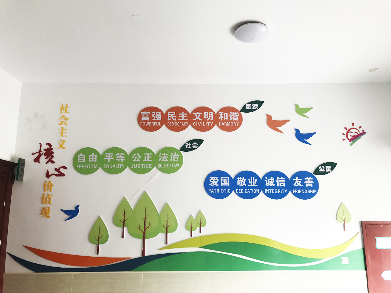 做企业形象墙|做公司企业形象墙|办公室形象墙设计制作|企业形象墙设计制作 做企业形象墙|做公司企业形象墙|办公室形象墙设计制作|企业形象墙设计制作