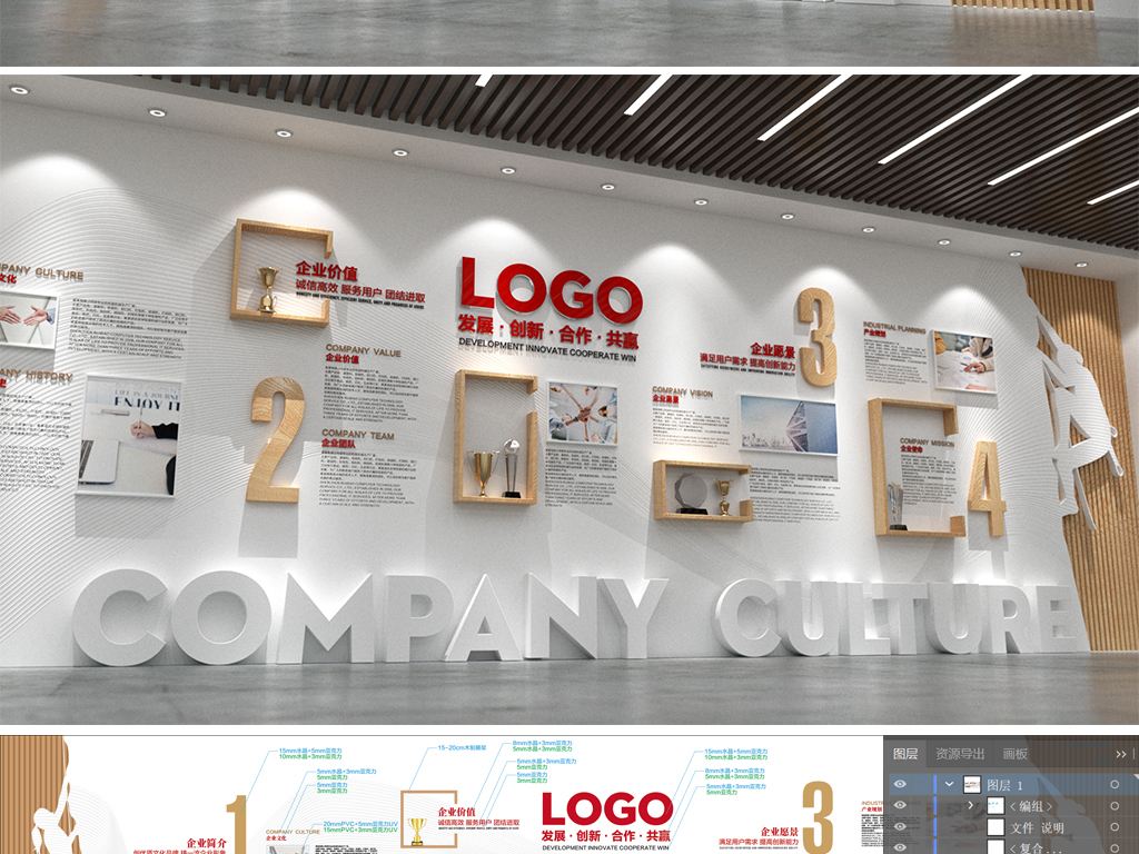 武汉校园形象墙制作|校园logo墙安装|校园背景墙策划|校园荣誉墙定制