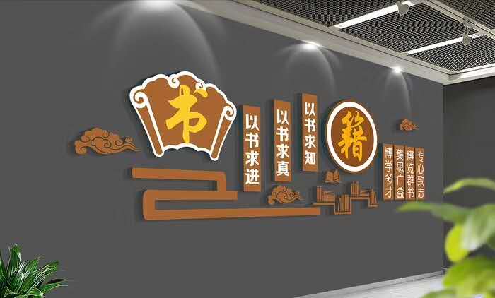 文化墙设计|文化墙定制|文化墙策划 文化墙设计|文化墙定制|文化墙策划