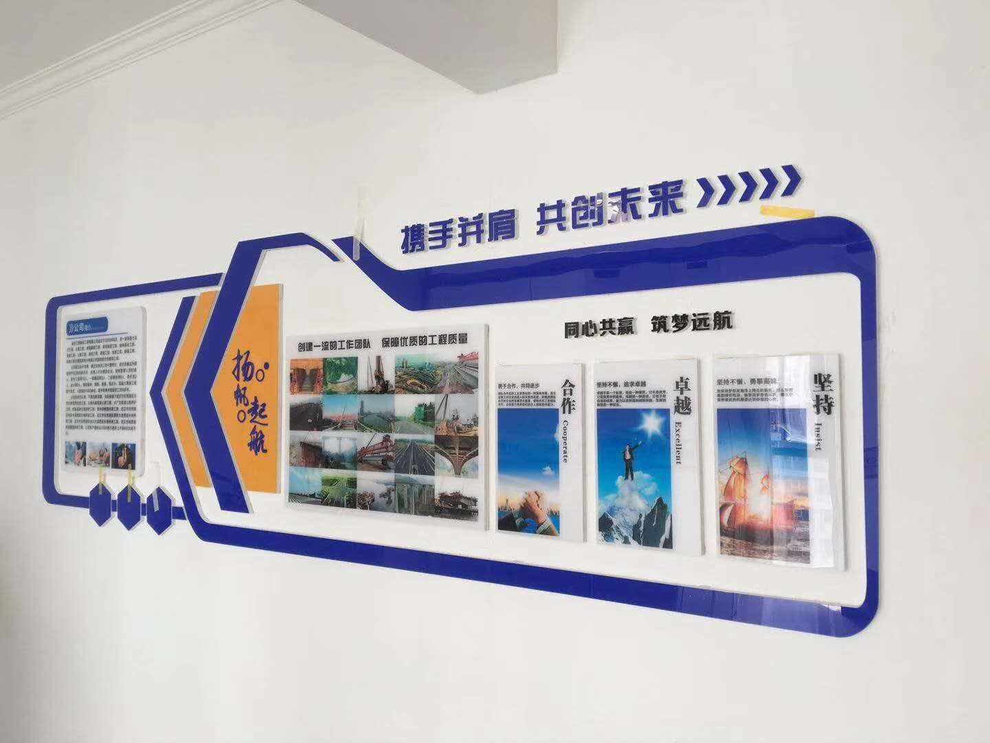 公司形象墙定制|企业文化墙设计|企业荣誉墙制作 公司形象墙定制|企业文化墙设计|企业荣誉墙制作