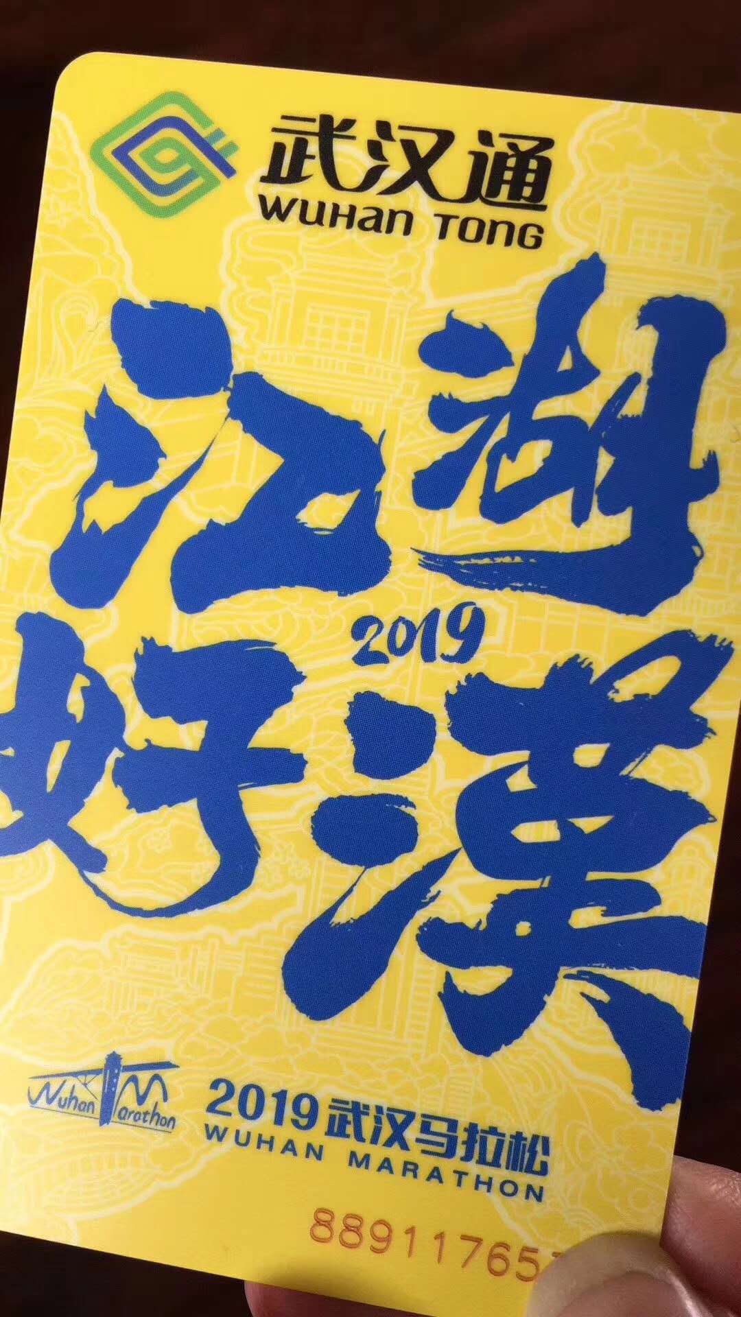 武汉文化墙设计|公司形象墙设计|企业背景墙设计|创意阳光广告公司 武汉文化墙设计|公司形象墙设计|企业背景墙设计|创意阳光广告公司