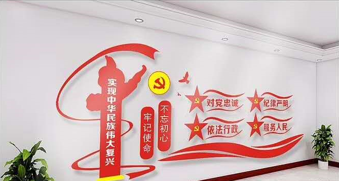 党建文化墙设计|党建形象墙制作|党建LOGO墙安装|党建背景墙策划 党建文化墙设计|党建形象墙制作|党建LOGO墙安装|党建背景墙策划