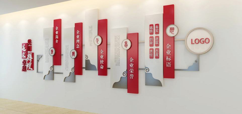 公司文化墙设计|公司形象墙制作|公司logo墙安装|公司背景墙策划|公司