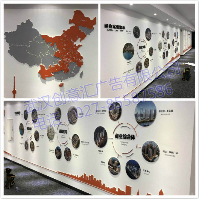 定制企业文化墙|公司形象墙制作|专业文化墙设计找武汉创意汇广告公司 定制企业文化墙|公司形象墙制作|专业文化墙设计找武汉创意汇广告公司