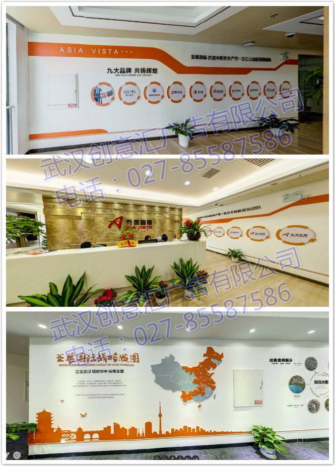 武汉创意汇广告有限公司 电话:027-85587586 武汉创意汇广告有限公司 电话:027-85587586