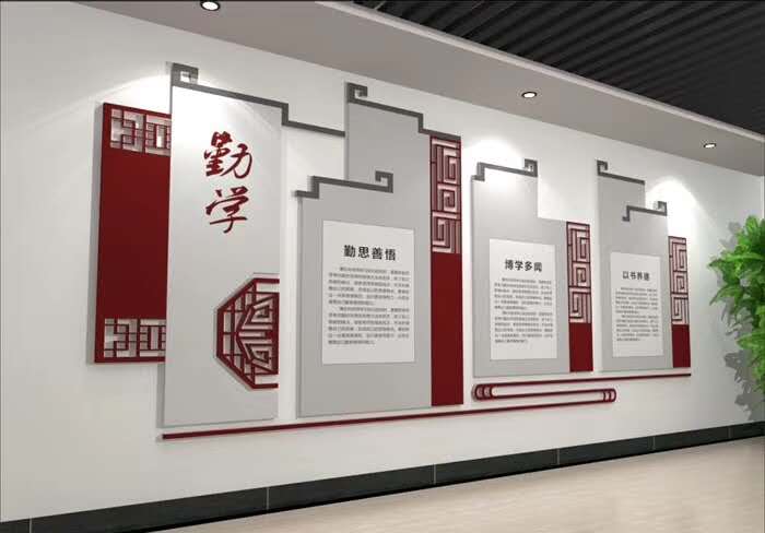 校园文化墙设计|校园形象墙制作|校园LOGO墙安装|校园背景墙策划