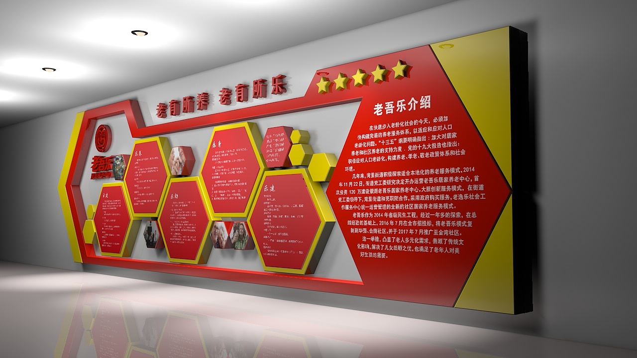企业文化墙设计|办公室文化展示|公司文化墙制作找哪家广告公司呢？武汉创意汇广告公司为您来解答 