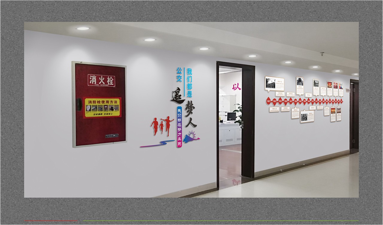 办公室文化建设|企业文化设计公司|定制公司形象墙找武汉创意汇广告公司 办公室文化建设|企业文化设计公司|定制公司形象墙找武汉创意汇广告公司