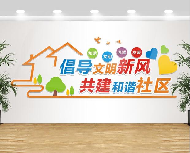 企业文化广告制作|企业背景墙设计|武汉背景墙制作|武汉文化墙设计公司