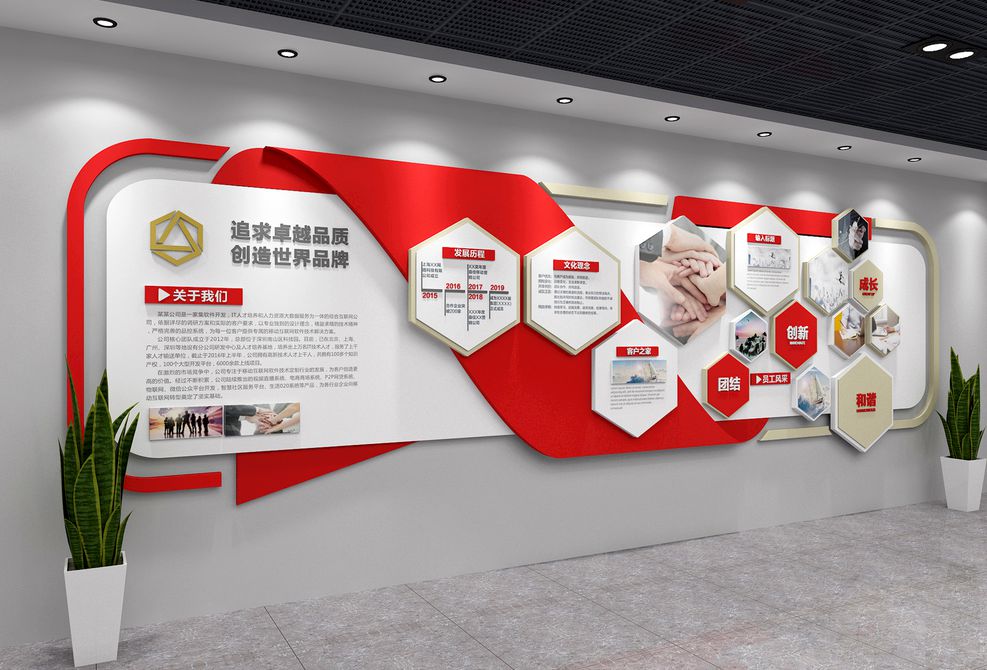 企业文化墙设计公司|企业形象墙制作|企业logo墙安装|企业背景墙策划