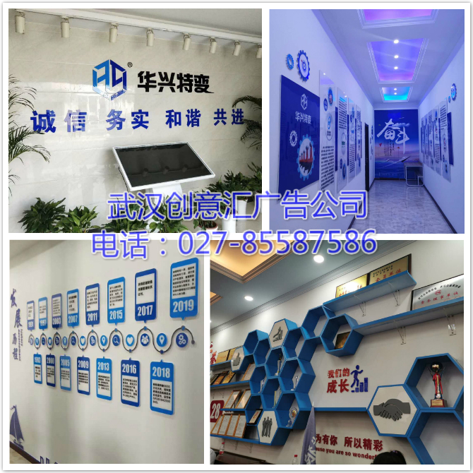 企业文化墙设计|公司形象墙设计公司|专业文化墙设计 企业文化墙设计|公司形象墙设计公司|专业文化墙设计