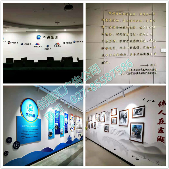 企业文化墙设计公司|公司文化墙制作|企业文化墙制作安装 企业文化墙设计公司|公司文化墙制作|企业文化墙制作安装