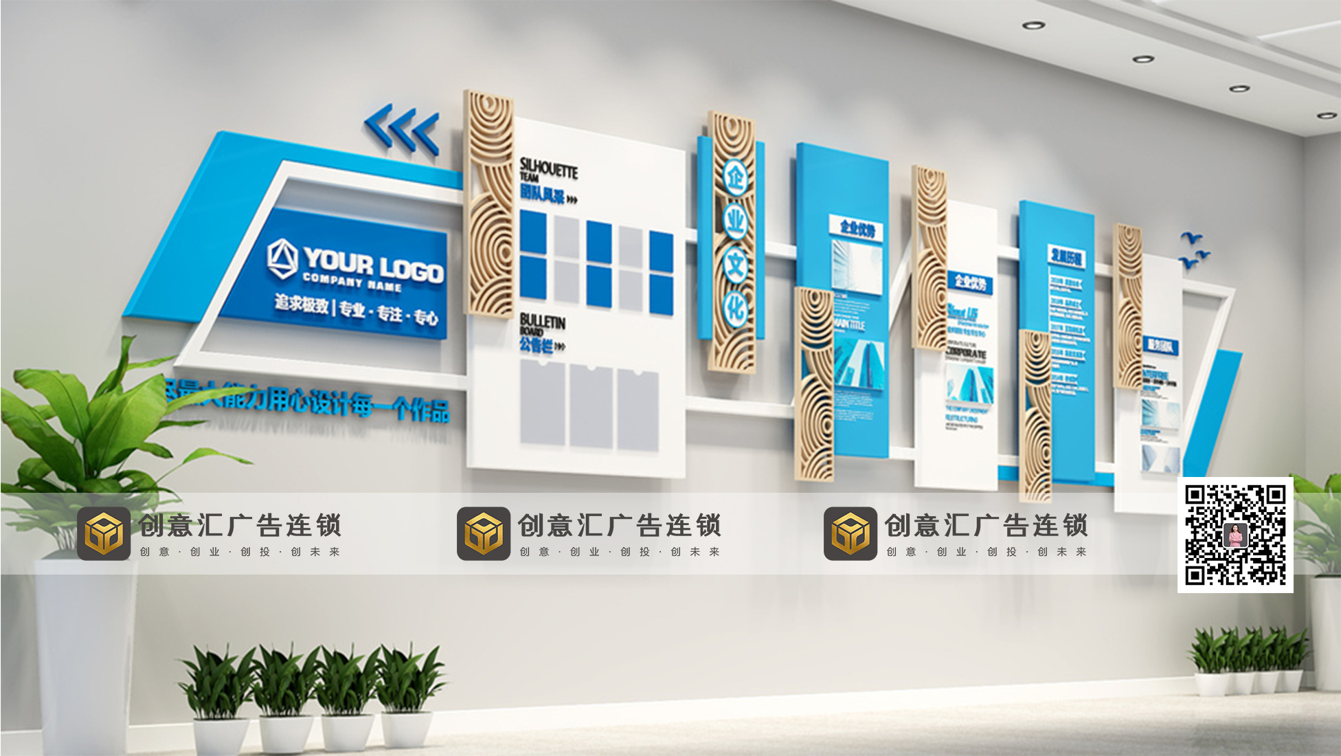 企业文化墙设计|展厅设计|展馆设计公司 企业文化墙设计|展厅设计|展馆设计公司
