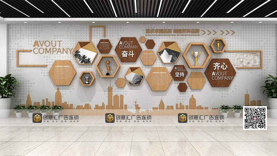 企业文化墙设计公司|定制公司形象墙|文化墙制作公司企业文化墙设计|展厅设计|展馆设计公司企业文化墙设计|展厅设计|展馆设计公司企业文化墙设计|展厅设计|展馆设计公司企业文化墙设计|展厅设计|展馆设计公司企业文化墙设计|展厅设计|展馆设计公司企业文化墙设计|展厅设计|展馆设计公司企业文化墙设计|展厅设计|展馆设计公司企业文化墙设计公司|定制公司形象墙|文化墙制作公司 企业文化墙设计公司|定制公司形象墙|文化墙制作公司企业文化墙设计|展厅设计|展馆设计公司企业文化墙设计|展厅设计|展馆设计公司企业文化墙设计|展厅设计|展馆设计公司企业文化墙设计|展厅设计|展馆设计公司企业文化墙设计|展厅设计|展馆设计公司企业文化墙设计|展厅设计|展馆设计公司企业文化墙设计|展厅设计|展馆设计公司企业文化墙设计公司|定制公司形象墙|文化墙制作公司