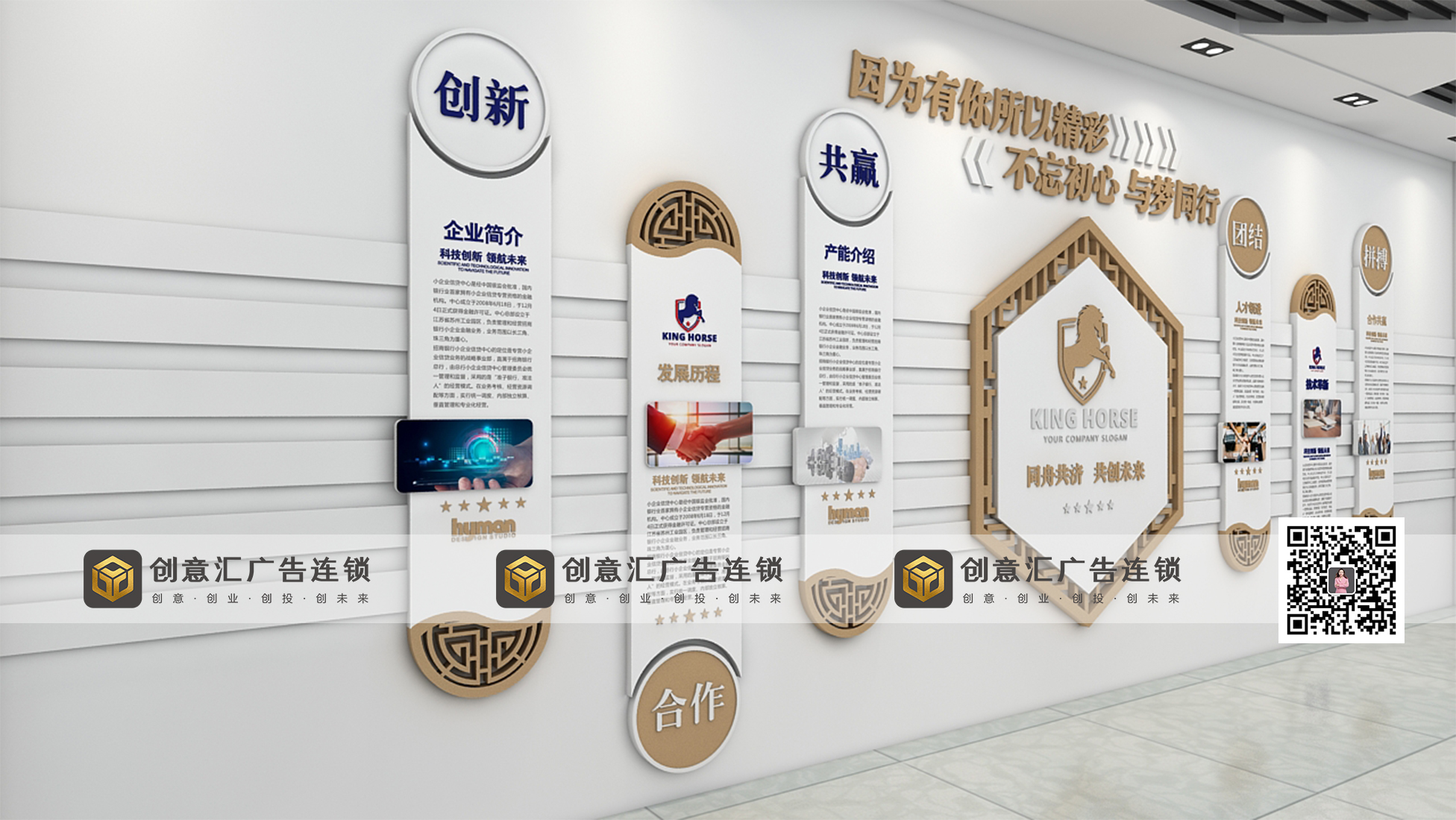 企业文化墙设计公司|定制公司形象墙|文化墙制作公司企业文化墙设计|展厅设计|展馆设计公司企业文化墙设计|展厅设计|展馆设计公司企业文化墙设计|展厅设计|展馆设计公司企业文化墙设计|展厅设计|展馆设计公司企业文化墙设计|展厅设计|展馆设计公司企业文化墙设计|展厅设计|展馆设计公司企业文化墙设计|展厅设计|展馆设计公司企业文化墙设计公司|定制公司形象墙|文化墙制作公司 企业文化墙设计公司|定制公司形象墙|文化墙制作公司企业文化墙设计|展厅设计|展馆设计公司企业文化墙设计|展厅设计|展馆设计公司企业文化墙设计|展厅设计|展馆设计公司企业文化墙设计|展厅设计|展馆设计公司企业文化墙设计|展厅设计|展馆设计公司企业文化墙设计|展厅设计|展馆设计公司企业文化墙设计|展厅设计|展馆设计公司企业文化墙设计公司|定制公司形象墙|文化墙制作公司