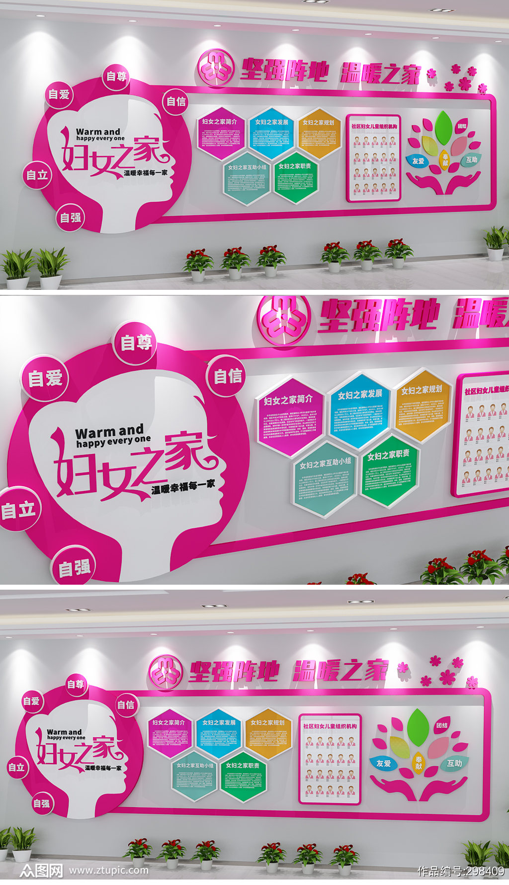 社区文化墙设计|社区展厅设计|社区文化墙设计-创意汇广告公司社区文化墙设计|社区展厅设计|社区文化墙设计-创意汇广告公司